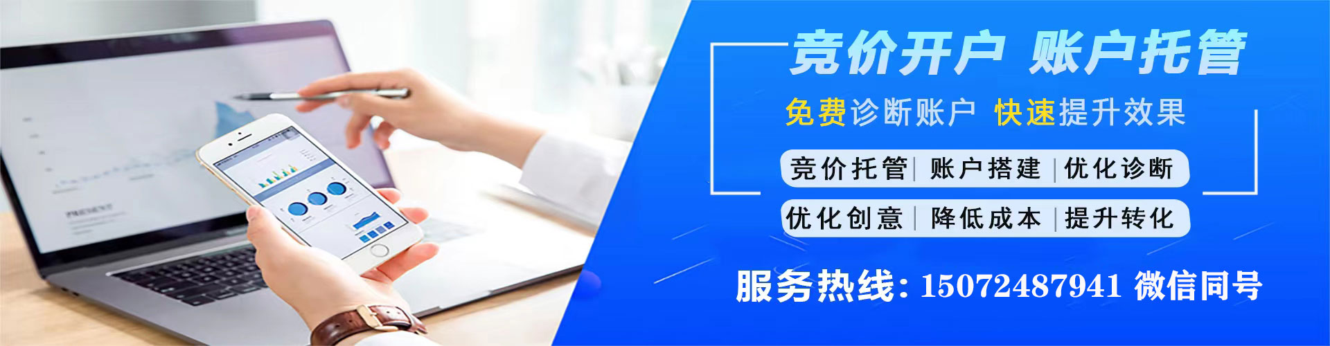 醴陵微博信息流