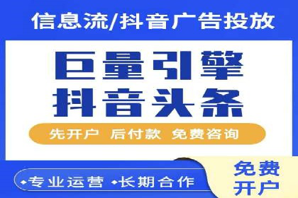 广告主必读：如何通过竞价推广提高广告效果？——案例解读