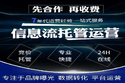 百度推广返点，提升广告效果的秘诀